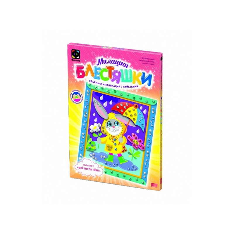 Błyszcząca wyklejanka z cekinami - Królik