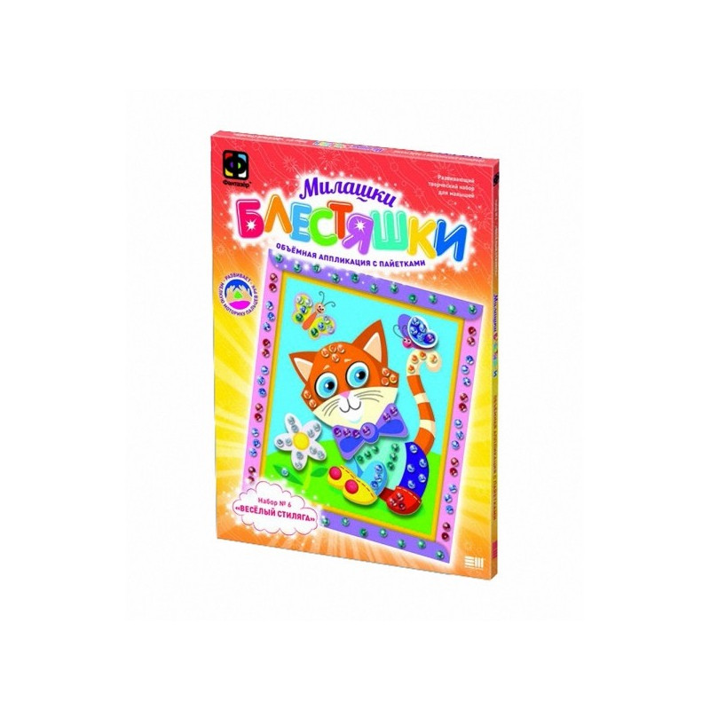 Błyszcząca wyklejanka z cekinami - Kot