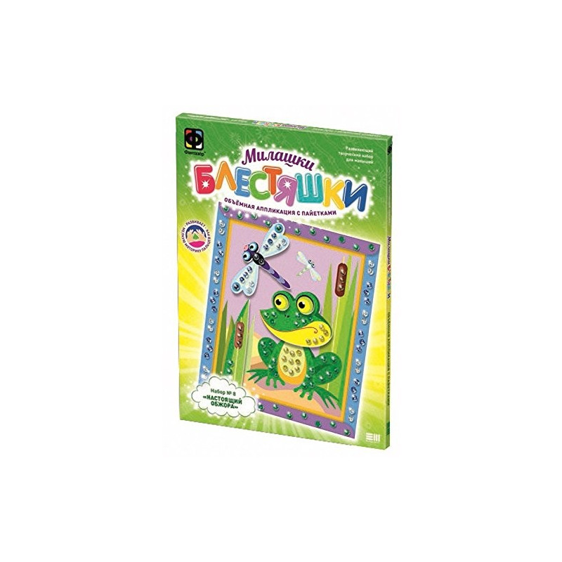 Błyszcząca wyklejanka z cekinami - Żaba